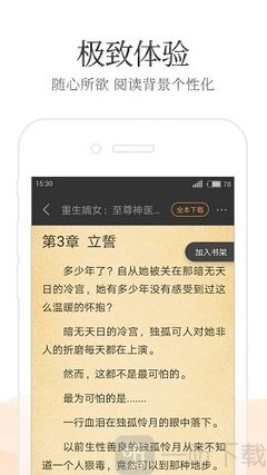 同乐游戏官网